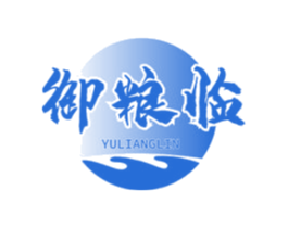 御粮临 商标图样