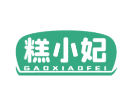 糕小妃 商标图样