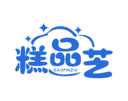 糕品芝 商标图样