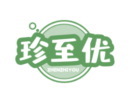 珍至优 商标图样