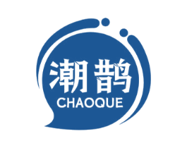 潮鹊 商标图样