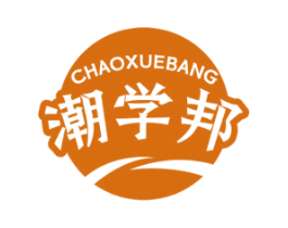 潮学邦 商标图样