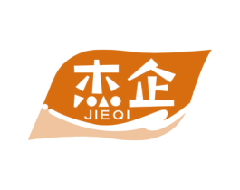 杰企 商标图样