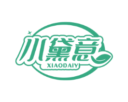 小黛意 商标图样