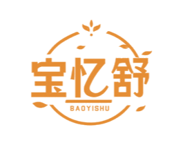 宝忆舒 商标图样