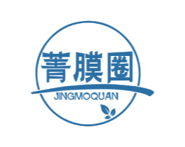 菁膜圈 商标图样