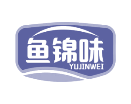 鱼锦味 商标图样