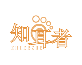 知耳者 商标图样
