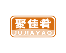 聚佳肴 商标图样