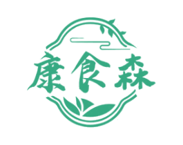 康食森 商标图样