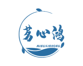 茗心鸿 商标图样