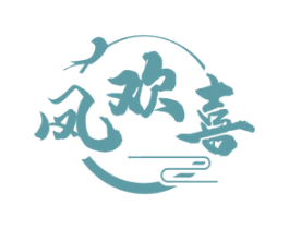 凤欢喜 商标图样