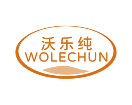 沃乐纯 商标图样