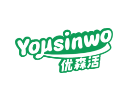 优森活 YOUSINWO 商标图样
