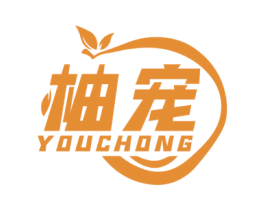 柚宠 商标图样