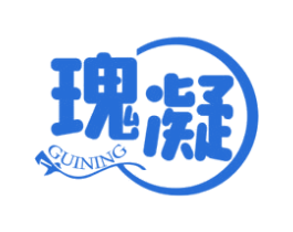 瑰凝 商标图样