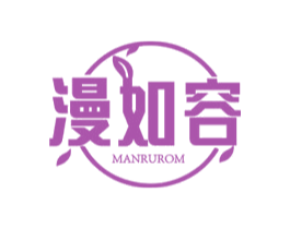 漫如容 MANRUROM 商标图样
