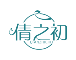 倩之初 商标图样