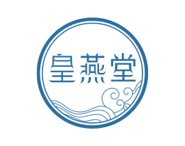 皇燕堂 商标图样