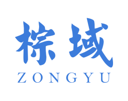棕域 商标图样