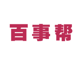 百事帮 商标图样