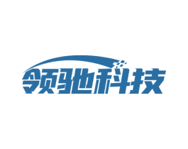 领驰科技 商标图样
