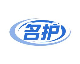 名护 商标图样