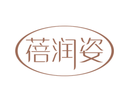蓓润姿 商标图样