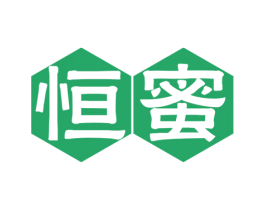 恒蜜 商标图样