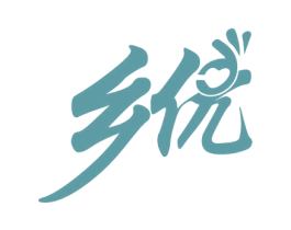 乡优 商标图样