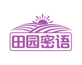 田园密语 商标图样