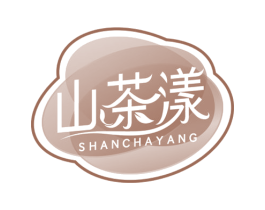 山茶漾 商标图样