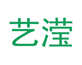 艺滢 商标图样