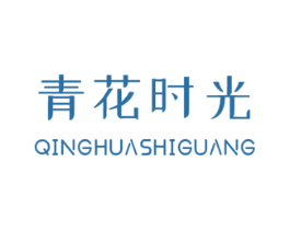 青花时光 商标图样