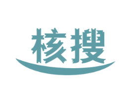 核搜 商标图样