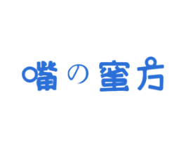 嘴蜜方 商标图样