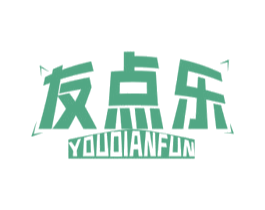 友点乐 YOUDIANFUN 商标图样