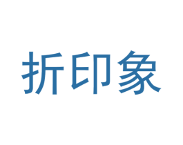 折印象 商标图样