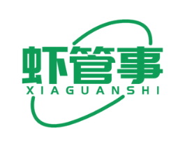 虾管事 商标图样