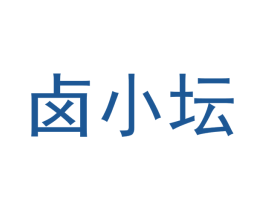 卤小坛 商标图样