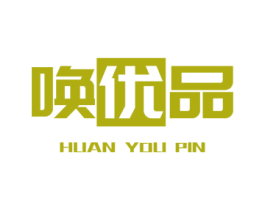 唤优品 商标图样