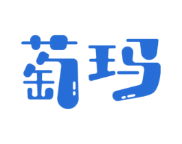 萄玛 商标图样