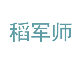 稻军师 商标图样
