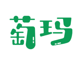 萄玛 商标图样