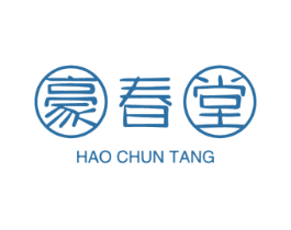 豪春堂 商标图样