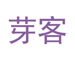 芽客 商标图样