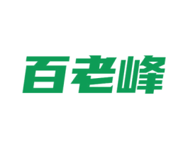 百老峰 商标图样
