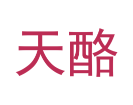 天酪 商标图样