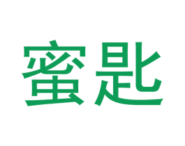 蜜匙 商标图样