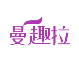 曼趣拉 商标图样